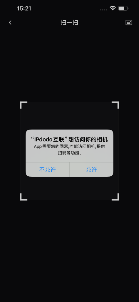 IPdodo互联配置专线网络